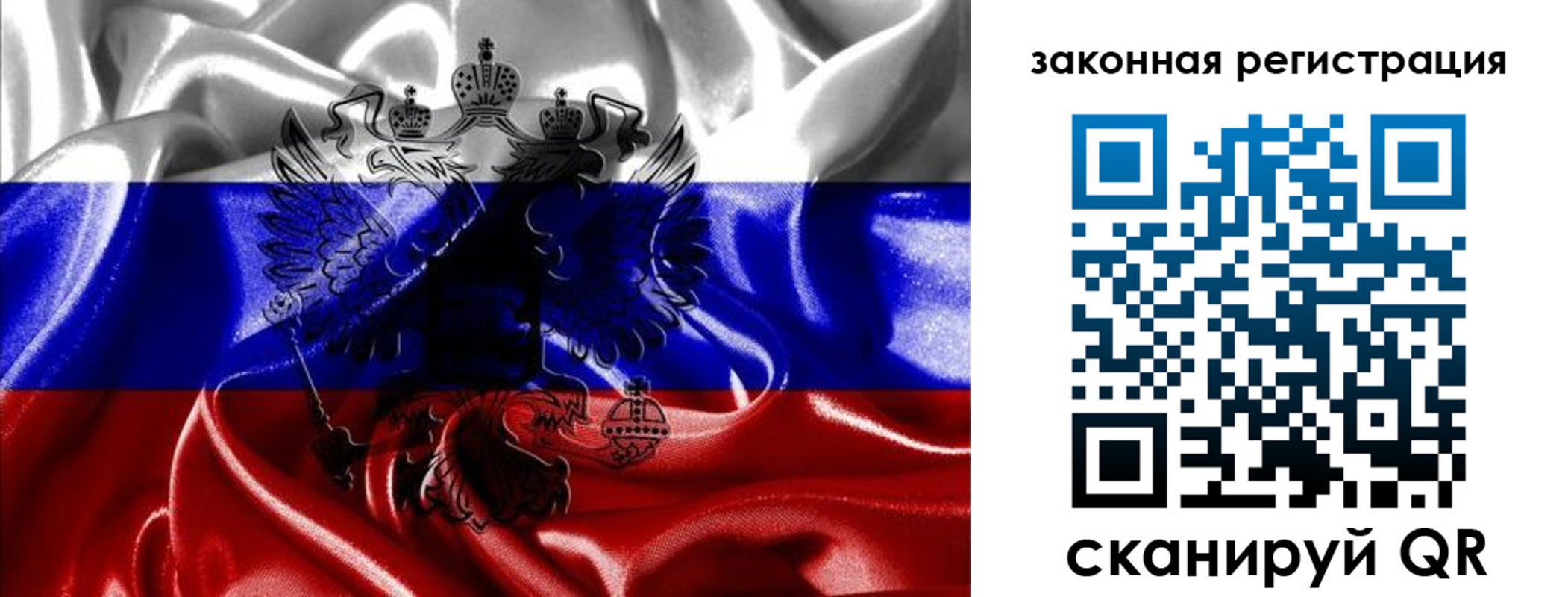 найти адрес прописки в Электростали