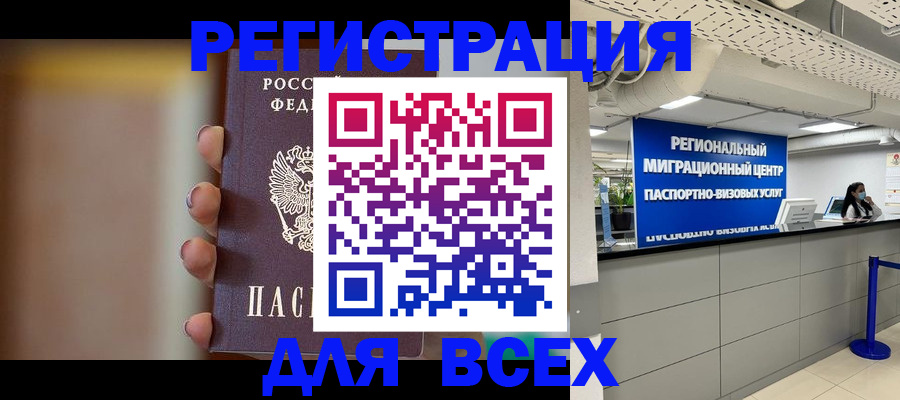 форма 3 в Электростали